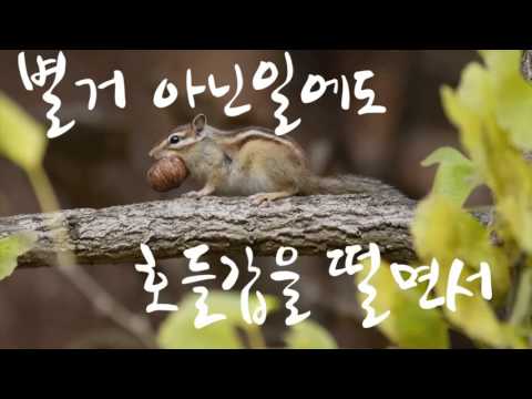 김동률-출발 (가사첨부)