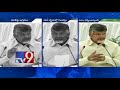 Chandrababu Leading EVMs Issue Heated Up National Politics