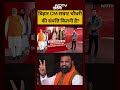 Syed Suhail: Bihar CM Samrat Chaudhary की संपत्ति आखिर कितनी है?|  #biharcm