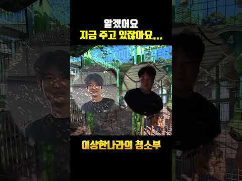 유기견 <strong>센터</strong> 청소재능기부2 (<strong>1</strong>)