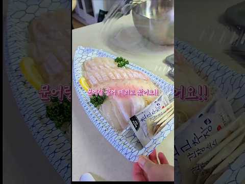 다이어트 중 야식이 당길 때｜광어회·문어 깻잎무침 2가지 #shorts