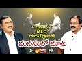 Special Interview with BJP MLC Somu Veerraju