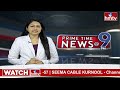 9 PM Prime Time News | News Of The Day | Latest Telugu News | 16-04-2024 | hmtv  - 24:07 min - News - Video