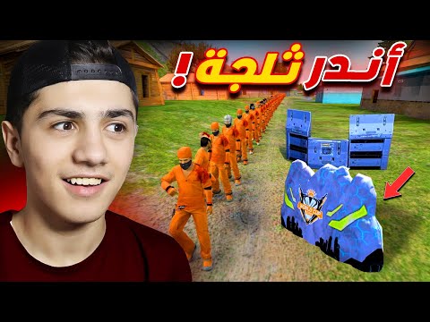 أندر الثلجات في فري فاير! (فعالية) 🔥