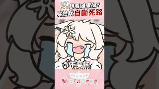 沒事常做健身操 #shorts #vtuber