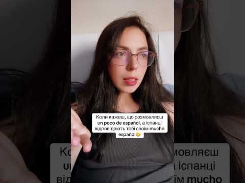 Бувало?😅 #learnspanish