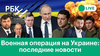 Минобороны заявило о взятии Балаклеи. Ожидание переговоров России и Украины. Курсы доллара и евро
