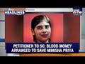 Top Headlines | Tirupati Train Fire, Omar Jumps Wall, Nimisha Blood Money Plea in SC | News9