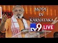 PM Modi addresses Public Meeting at Ballari - LIVE