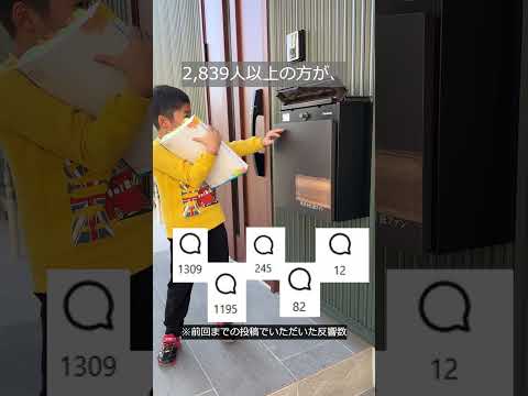 本屋で売ってるレベルの施工事例集を無料でお届けします！