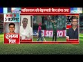 INDIA vs PAKISTAN LIVE: Asia Cup 2025 India Pakistan Match LIVE | Ind Vs Pak Match LIVE Score  - 00:00 min - News - Video