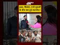 #shorts: मेडल पहने हुए  Shah Rukh Khan, विक्रांत, रानी मुखर्जी के बीच क्या हुई बातचीत?