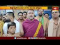 Devotional News | Bhakthi Visheshalu (భక్తి విశేషాలు) | 26th Jan 2024 | Bhakthi TV  - 22:32 min - News - Video