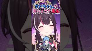 ござるさんにすいちゃんが膨らませた風船をプレゼントする予定のあずちゃん #shorts  #ホロライブ #切り抜き #vtuber  #AZ