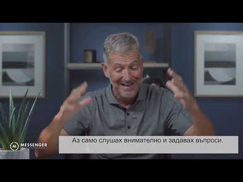 Наградата за почитта - сесия 12 - Показване на почит към всички