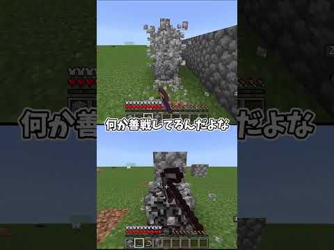 金のツルハシに耐久力のエンチャを付ければ最強説【マイクラ】#ゆっくり実況 #マイクラ
