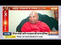 Jagadguru Rambhadracharya on Ram Mandir: अयोध्या के संघर्ष की कहानी सद्गुरु रामभद्राचार्य की जुबानी  - 09:05 min - News - Video