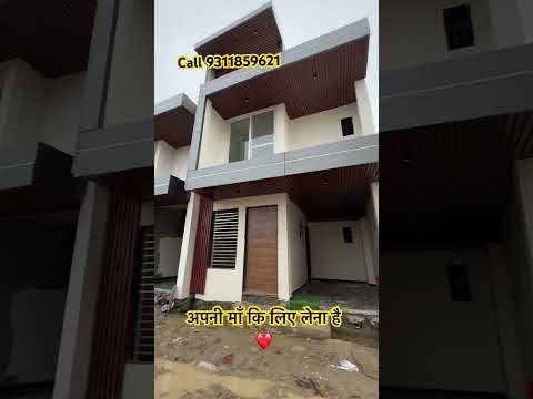 अपनी माँ कि लिए लेना है ❤️ #greenvilla1