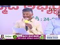 టీడీపీ 94 క్యాండిడేట్ లిస్ట్ చదివిన చంద్రబాబు || Chandrababu || Pawan Kalyan || ABN Telugu  - 06:05 min - News - Video