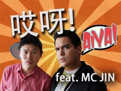 Ai Ya 哎呀!! feat. MC JIN - Cantonese Word of the Week!