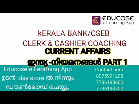 CURRENT AFFAIRS -IMPORTENT APPOINTMENTS(INDIA) PART 1 #cseb #psc #clerk