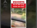 Rhino chases tourists vehicle in Assam, video goes viral