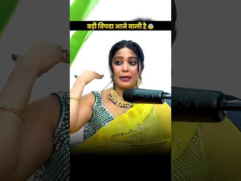 A great disaster is coming 😱#podcast #podcasts #podcasting #astrology #numerology #fyp