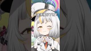 麥麥居然唱了那首禁歌……