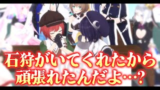 【切り抜き】共に歩んできた二人の絆に涙の連鎖が止まらなくなる青春Vtuber【あおぎり高校】【100万人突破】