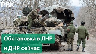Обстановка в ДНР и ЛНР: гуманитарные коридоры и эвакуация