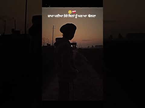 Ghar a dholna 🥺......#like #likeforlikes #viral #sad #sadstatus #arjandhillon