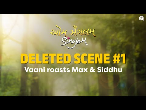 Deleted Scene #1 Mowgli | Malhar - Aarohi | Aum Mangalam Singlem