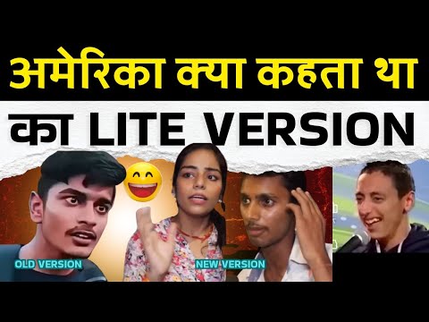 Amirica का Kahta tha Ka Latest Version | Funny Instagram Comments #peacefulvoice 