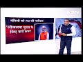 PM Modi ने अपने मंत्रियों से Lok Sabha Elections के लिए कमर कसने को कहा | Rajyon Ki Jung  - 01:14 min - News - Video