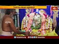 సింహాచలం అప్పన్నకు వైభవంగా స్వర్ణపుష్పార్చన | Simhachalam Temple Devotional News | Bhakthi TV  - 01:37 min - News - Video