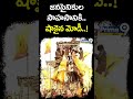 జనసైనికుల సాహసానికి.. షాకైన మోడీ..! | Prajagalam | Prime9 News #shorts  - 00:54 min - News - Video