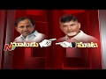 Mataku Mata: KCR Vs Chandrababu over comparing Telangana with AP