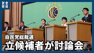 動画サムネイル