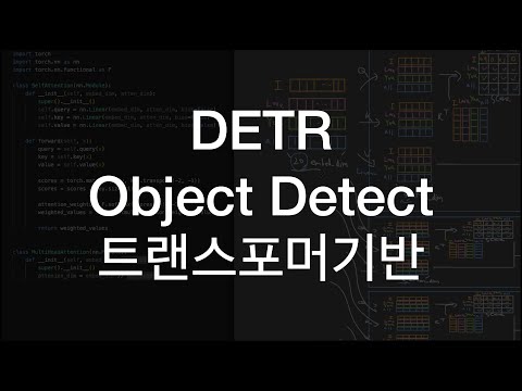DETR