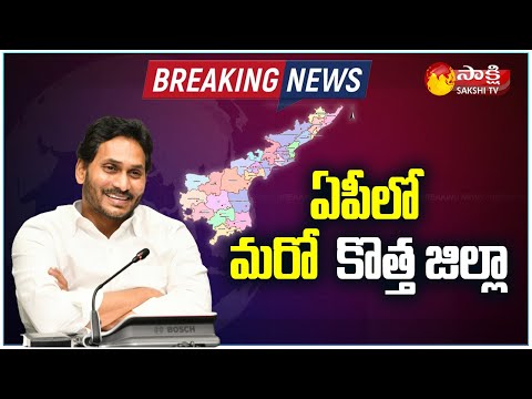 Breaking News : Another new district more likely in AP, says Minister Perni Nani