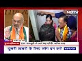 Amit Shah On BJP Constitution: 75 के बाद कोई PM नहीं रह सकता, ये नहीं कहता BJP का संविधान  - 02:30 min - News - Video