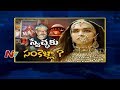Padmaavat Controversy : Freedom of Speech &amp; Expression in India Under Threat?