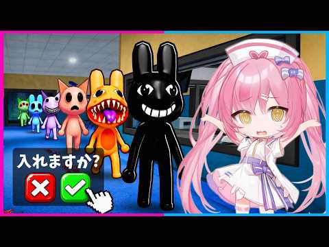 【ロブロックス】動物病院でバケモノだけを入れたら、、、、、、、、、【Roblox/ネオンch/ゆっくり実況】