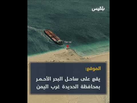 قناة بلقيس الفضائية