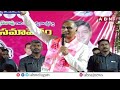 🔴LIVE : Harish Rao Press Meet | ABN Telugu  - 00:00 min - News - Video