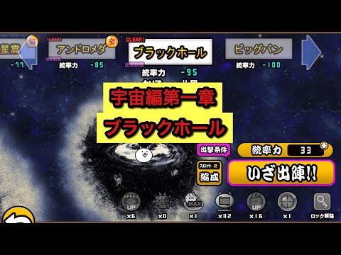 ちゃん カバ 周回 の 逆襲