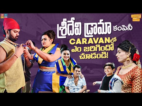 Jabardasth fame Rohini shares Caravan moments Jabardasth fame Rohini shares Caravan moments