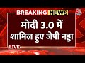 Modi 3.0 New Cabinet Live Updates: BJP अध्यक्ष जेपी नड्डा बनेंगे मंत्री | Himachal Pradesh | Aaj Tak