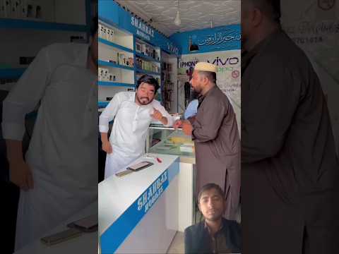 khaizar omer ke iPhone pregnant ho Gaya #funny