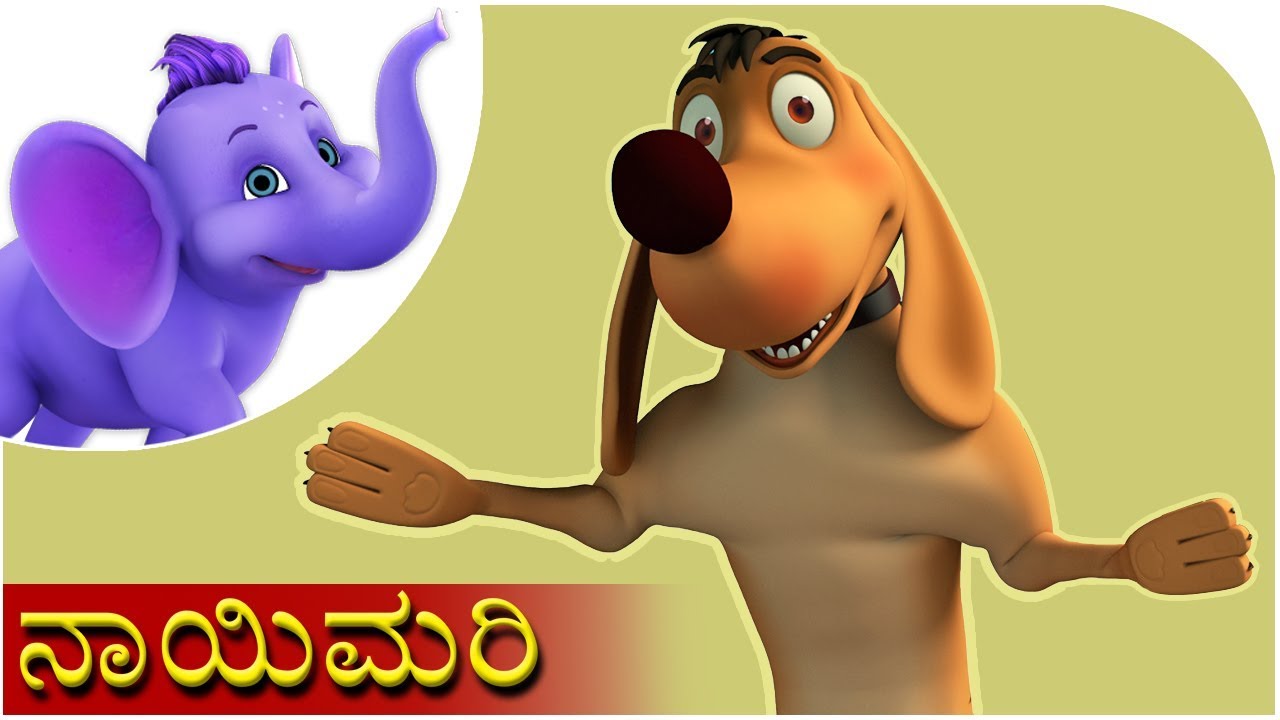 Nursery Rhymes   Kannada Nursery Rhymes   Sankalana by ...